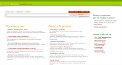 Desktop Screenshot of bizspr.ru